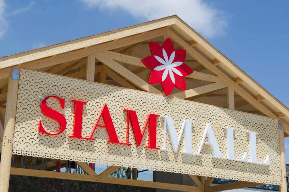 Siam Malli kaubanduskeskuse sissepääs ja silt Tenerifel